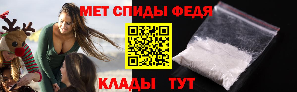 Гусев  Amphetamine 98%  АМФ  Вход с VPN 