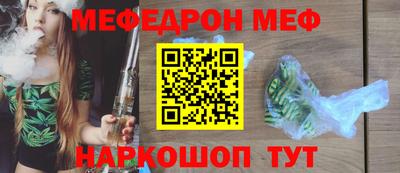 кокаин премиум Краснокаменск