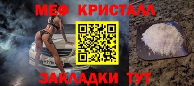 мефедрон мука Краснодар