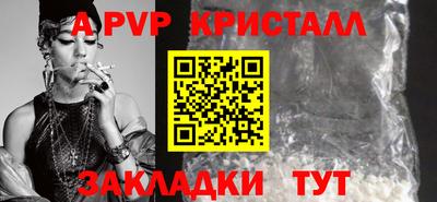 твердый Краснознаменск