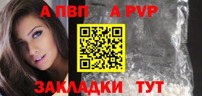 мефедрон мука Краснодар