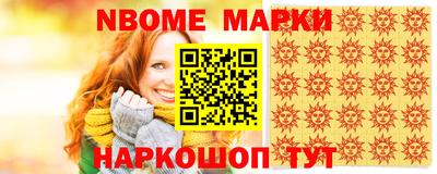 кокаин премиум Краснокаменск