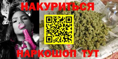 кокаин премиум Краснокаменск