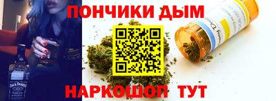 кокаин премиум Краснокаменск