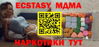 кокаин премиум Краснокаменск