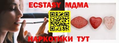 кокаин премиум Краснокаменск