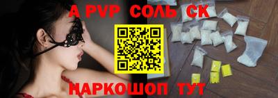 твердый Краснознаменск