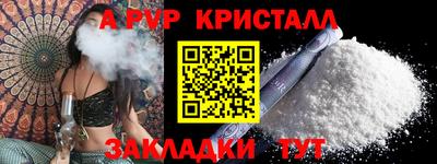 мефедрон мука Краснодар