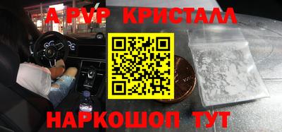 кокаин премиум Краснокаменск