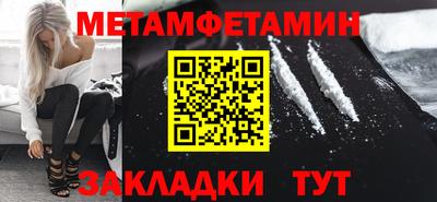 мефедрон мука Краснодар