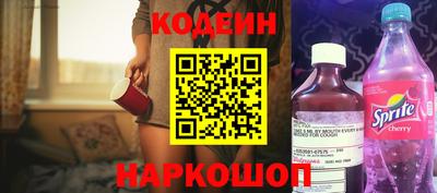 твердый Краснознаменск