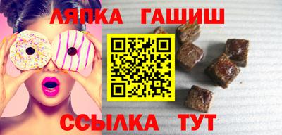 твердый Краснознаменск