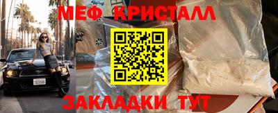 мефедрон мука Краснодар