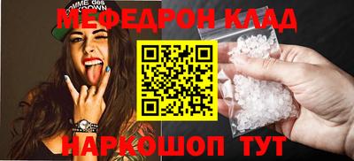 кокаин премиум Краснокаменск