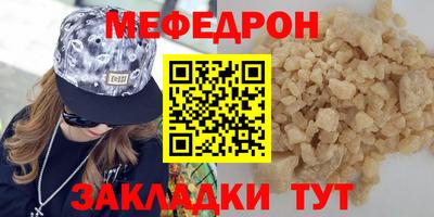 кокаин премиум Краснокаменск