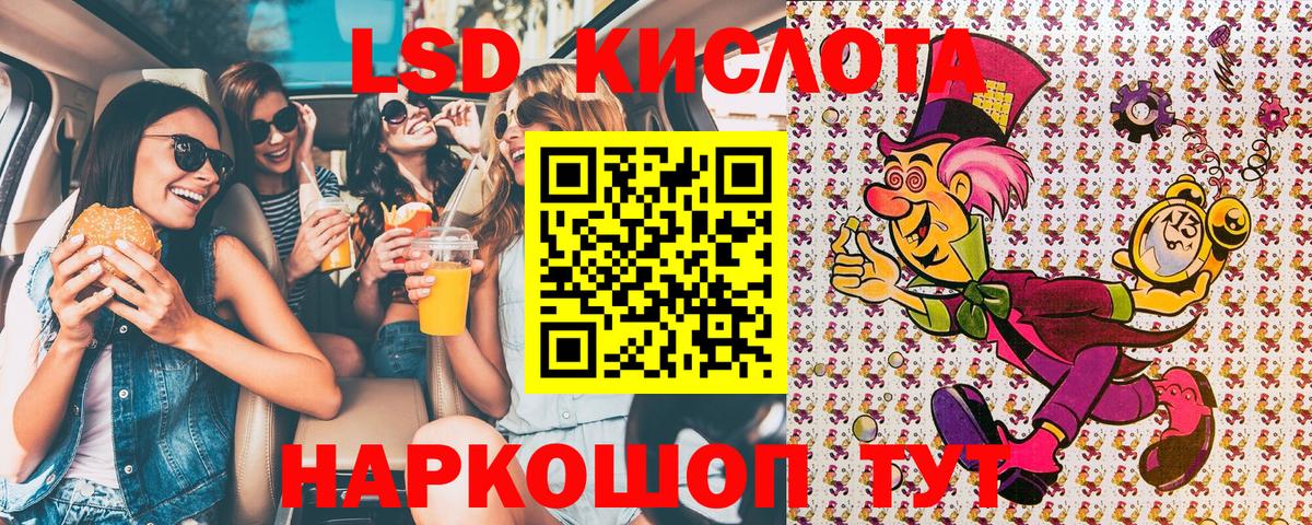 Гусев  Наркотические марки 1,5мг  даркнет сайт  Вход с VPN 
