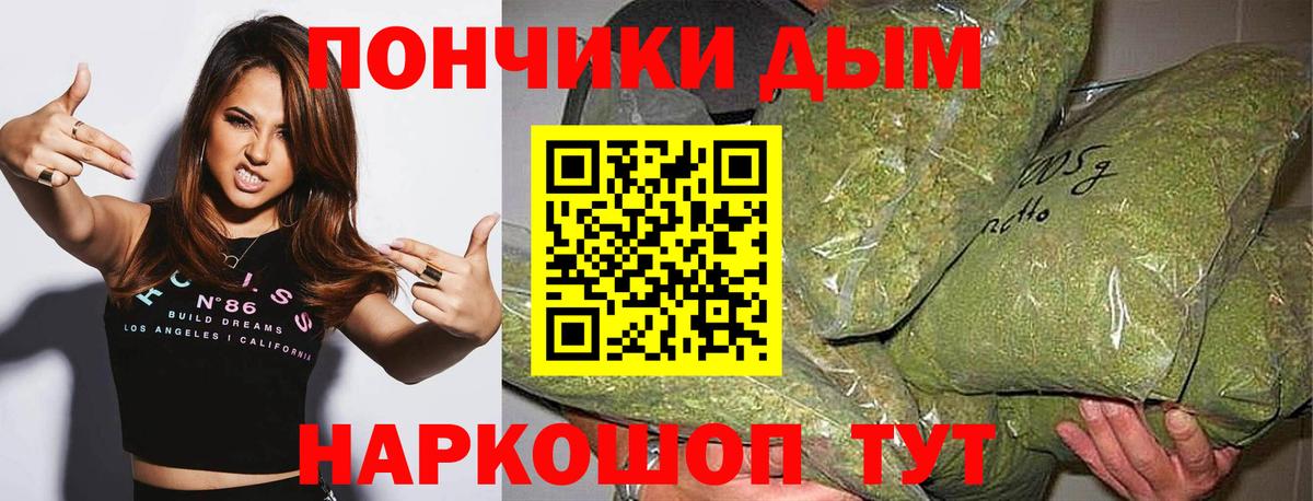 Бошки марихуана марихуана  Канабис LSD WEED  Гусев  Конопля MAZAR  Каннабис тримм  Вход с VPN 